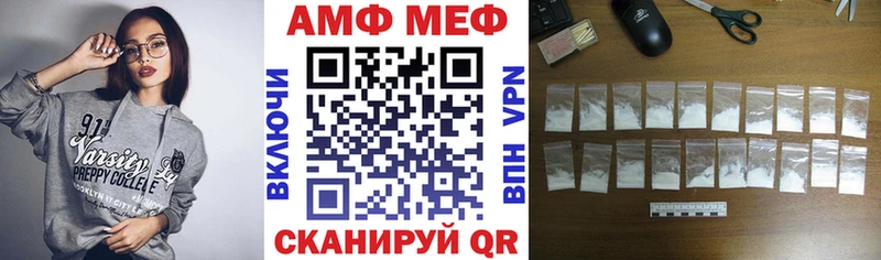 АМФЕТАМИН Розовый  где купить наркотик  площадка Telegram  Ачхой-Мартан 