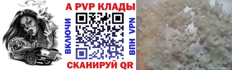 A-PVP мука  Ачхой-Мартан 