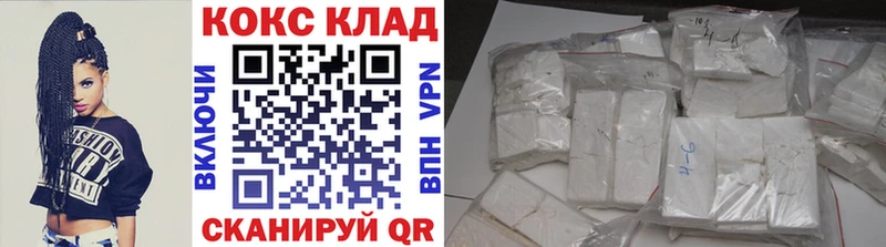 Cocaine 99%  купить наркотики сайты  Ачхой-Мартан 