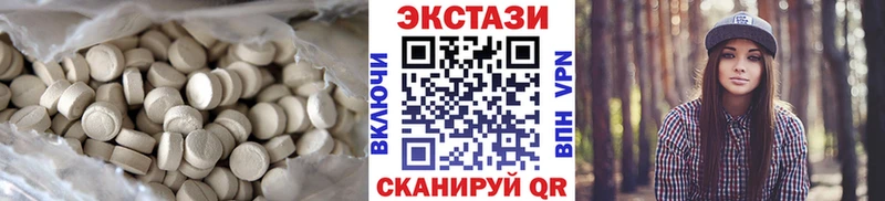 даркнет как зайти  Ачхой-Мартан  ЭКСТАЗИ 280мг 