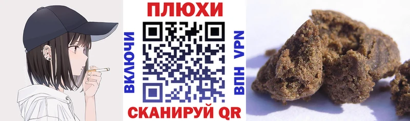 ГАШ Изолятор  купить наркотики цена  Ачхой-Мартан 
