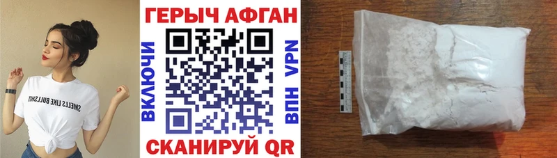 hydra маркетплейс  Ачхой-Мартан  Героин VHQ  сколько стоит 