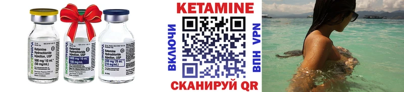 КЕТАМИН VHQ  Ачхой-Мартан 