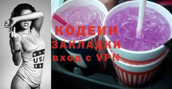 MESCALINE Верхнеуральск