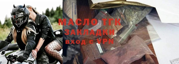 бутират Верея