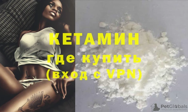 стафф Верхний Тагил