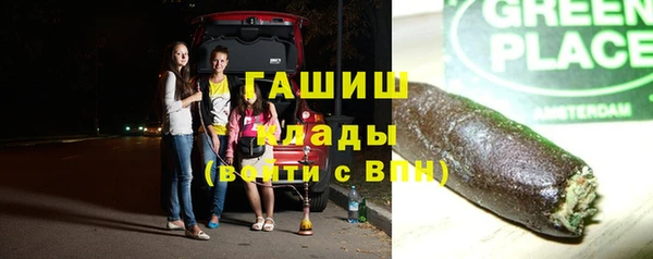 бутират Верея