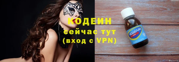 MESCALINE Верхнеуральск