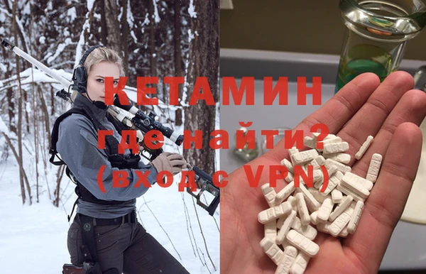 MESCALINE Верхнеуральск