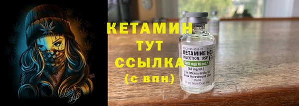 MESCALINE Верхнеуральск