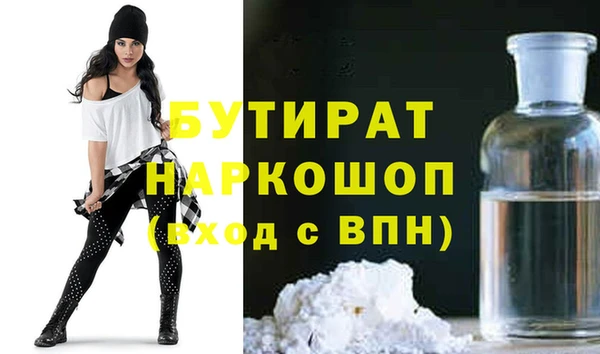 MESCALINE Верхнеуральск