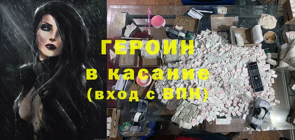 стафф Верхний Тагил