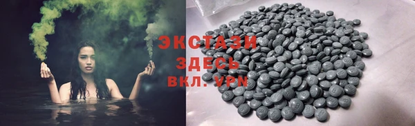 стафф Верхний Тагил