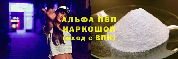бутират Верея