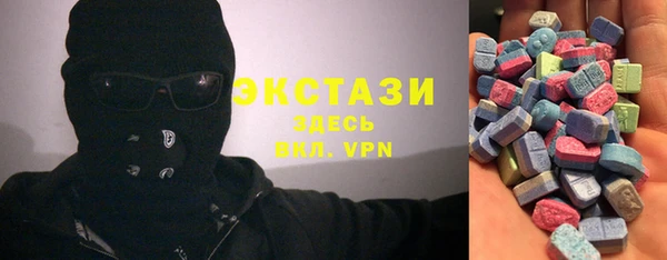 стафф Верхний Тагил