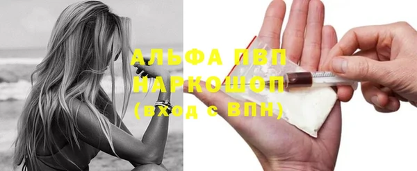 бутират Верея