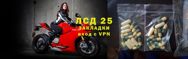 MESCALINE Верхнеуральск