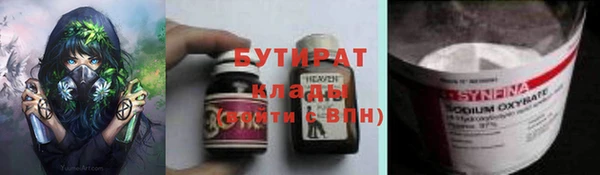 стафф Верхний Тагил