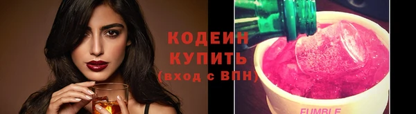 бутират Верея