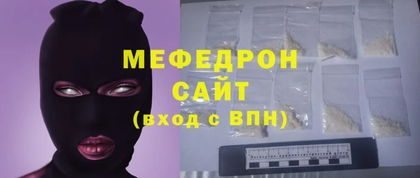 бутират Верея