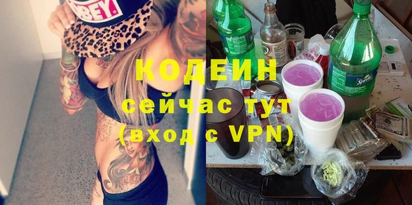 бутират Верея