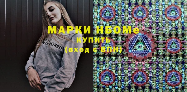 бутират Верея