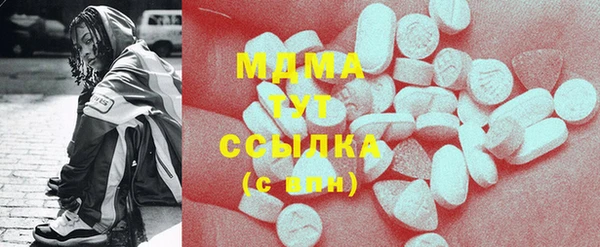 стафф Верхний Тагил