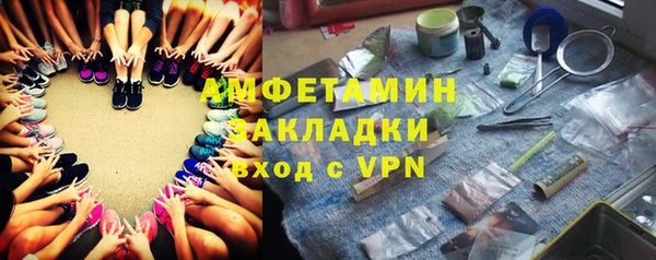 стафф Верхний Тагил