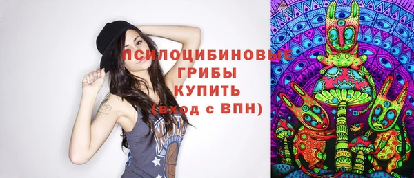 MESCALINE Верхнеуральск