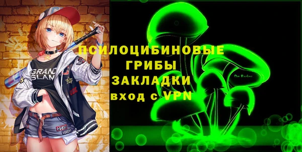 MESCALINE Верхнеуральск