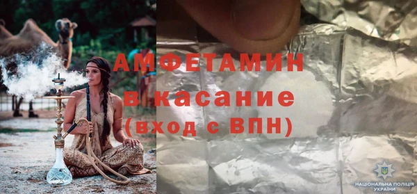 бутират Верея
