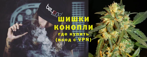 бутират Верея