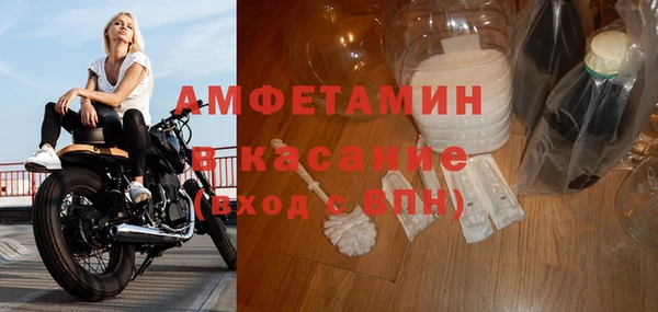 MESCALINE Верхнеуральск