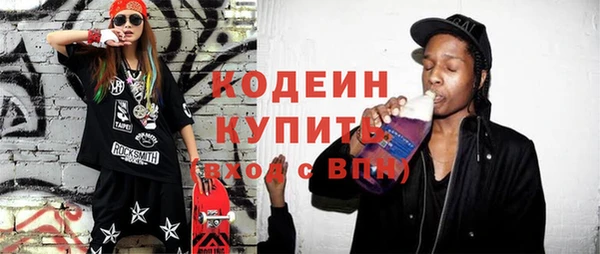 MESCALINE Верхнеуральск