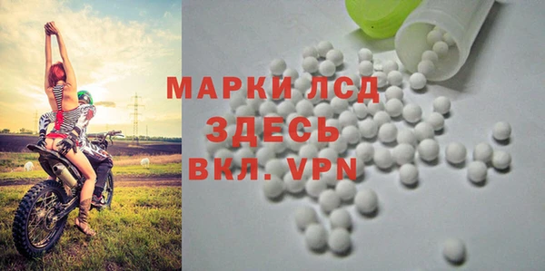 бутират Верея