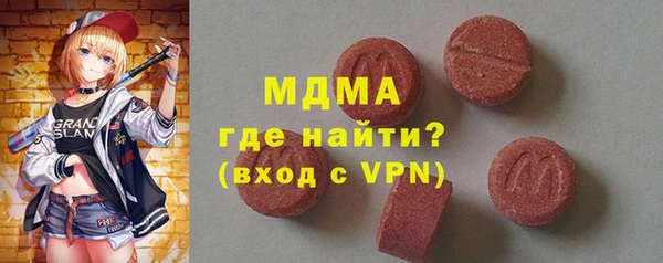 бутират Верея