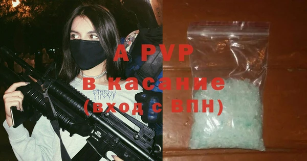 бутират Верея