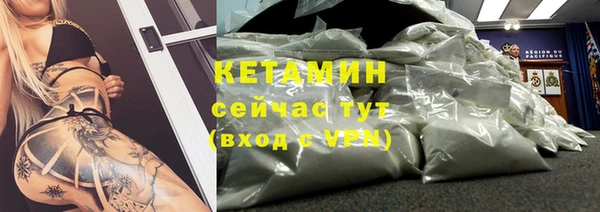 бутират Верея