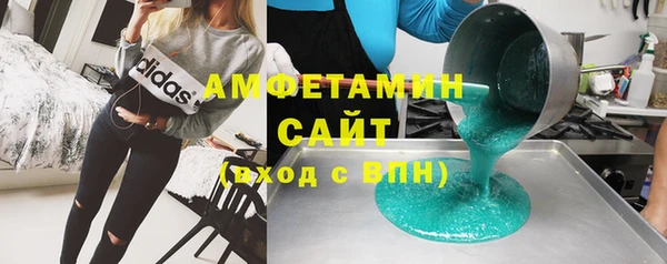 MESCALINE Верхнеуральск