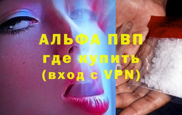 бутират Верея