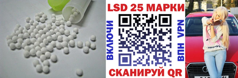 Лсд 25 экстази кислота  Ачхой-Мартан 