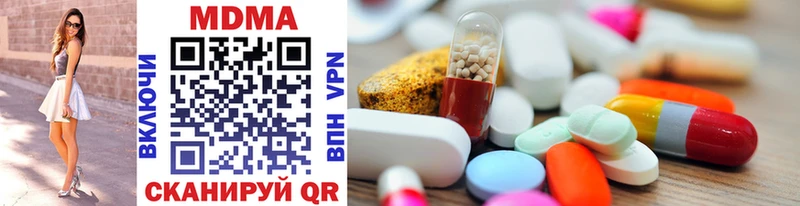 MDMA кристаллы  Ачхой-Мартан 