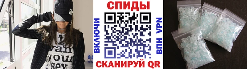 купить наркоту Ачхой-Мартан Метамфетамин Methamphetamine
