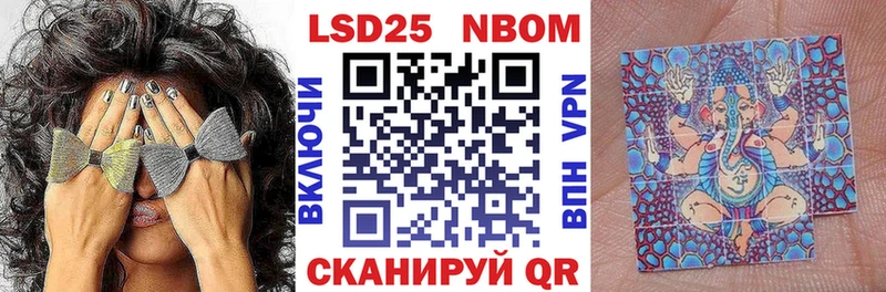 где продают наркотики Ачхой-Мартан Марки 25I-NBOMe 1500мкг