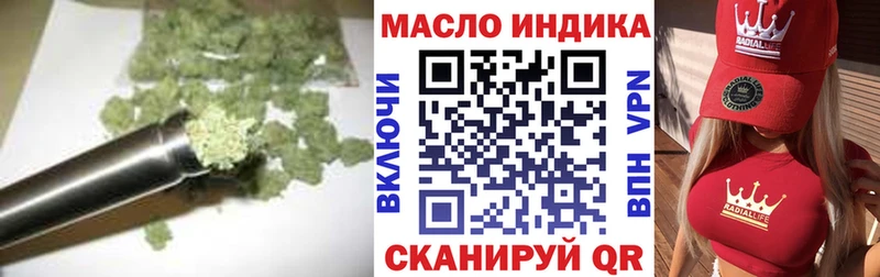 ТГК вейп с тгк  как найти   Ачхой-Мартан 